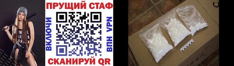 Купить наркоту Татарск Cocaine  A PVP  Гашиш 