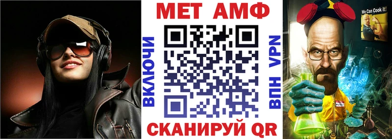 АМФЕТАМИН VHQ Татарск