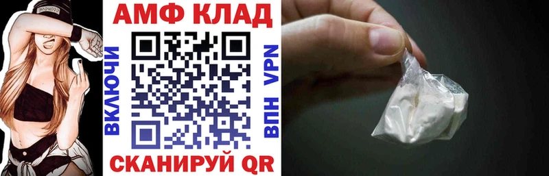 Амфетамин 98%  Татарск 