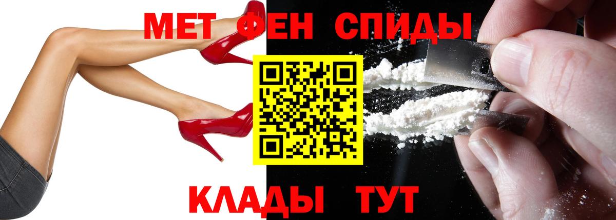 АМФ VHQ Татарск
