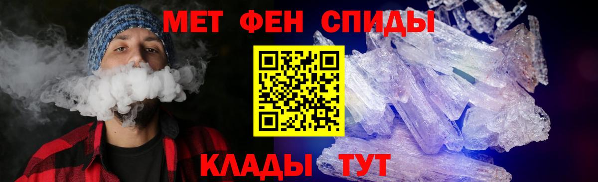 omg ТОР  АМФ  Татарск  Вход с VPN  АМФ VHQ  Amphetamine 