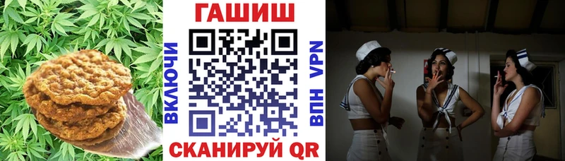 что такое наркотик  Татарск  Печенье с ТГК марихуана 