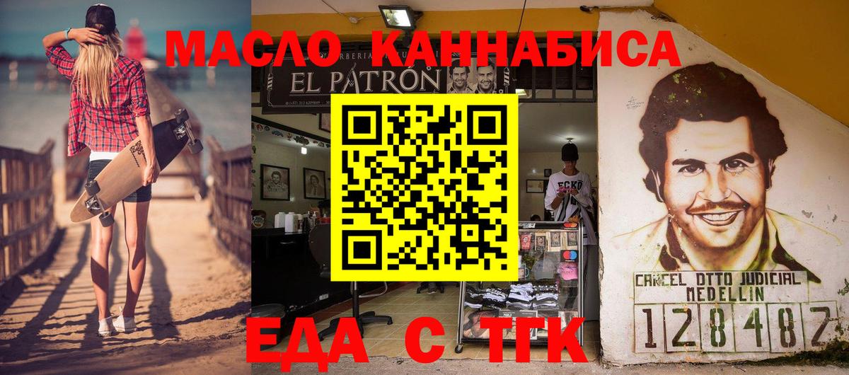Canna-Cookies марихуана  Вход с VPN  Татарск 