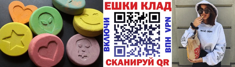 наркотики  Татарск  mega зеркало  Ecstasy MDMA 