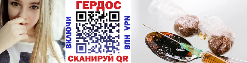 ГЕРОИН хмурый  хочу   маркетплейс клад  Татарск 
