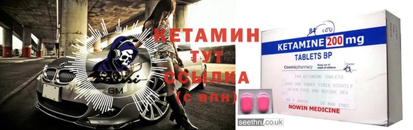 MDMA Абдулино