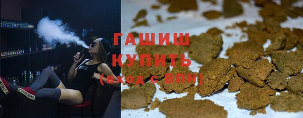 амфетамин Абинск