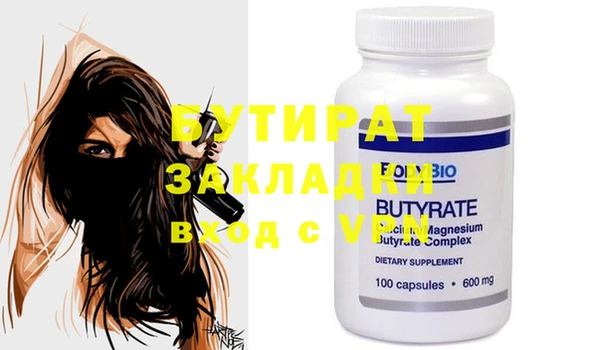 индика Абаза