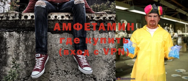 альфа пвп Покачи
