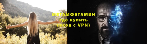 амфетамин Абинск