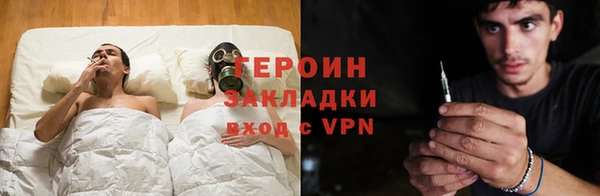 амфетамин Абинск