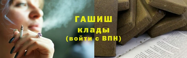 амфетамин Абинск