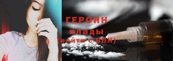 амфетамин Абинск