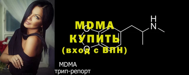 индика Абаза