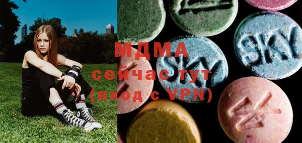MDMA Абдулино