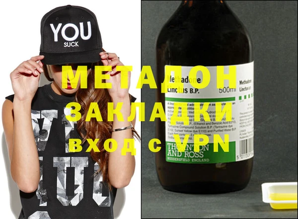 индика Абаза