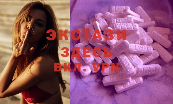 MDMA Абдулино