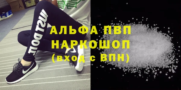 MDMA Абдулино