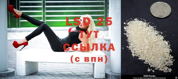 амфетамин Абинск