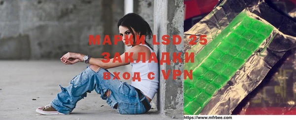 амфетамин Абинск