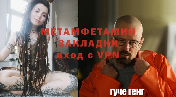 амфетамин Абинск