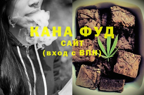 MDMA Абдулино