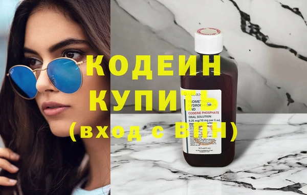 амфетамин Абинск