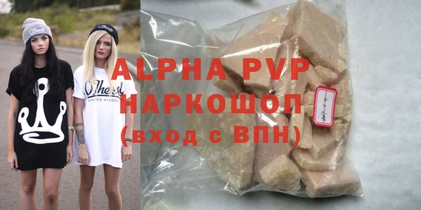 амф Покровск