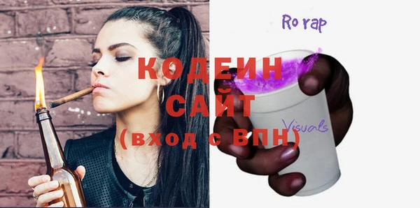 амфетамин Абинск