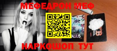 MESCALINE Пугачёв