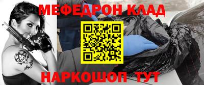 MESCALINE Пугачёв