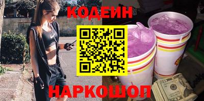 MESCALINE Пугачёв