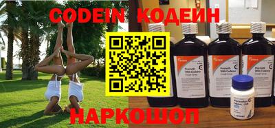 MESCALINE Пугачёв