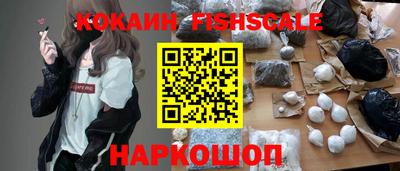 MESCALINE Пугачёв