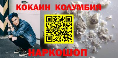 MESCALINE Пугачёв