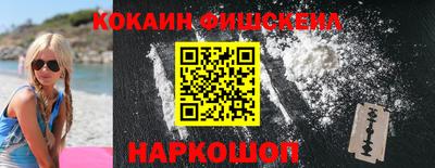 СК Пушкино