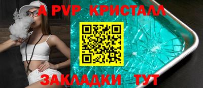 твердый Пыть-Ях