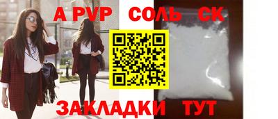 твердый Пыть-Ях