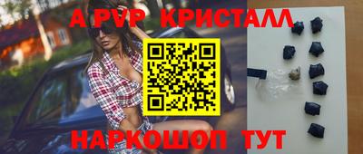 твердый Пыть-Ях