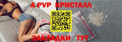 СК Пушкино