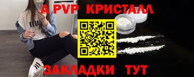 СК Пушкино