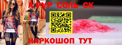 СК Пушкино