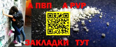 твердый Пыть-Ях