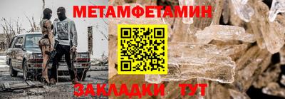СК Пушкино