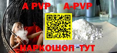 твердый Пыть-Ях