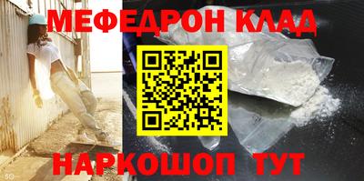 MESCALINE Пугачёв