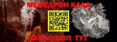 MESCALINE Пугачёв