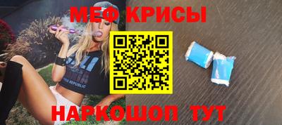 MESCALINE Пугачёв