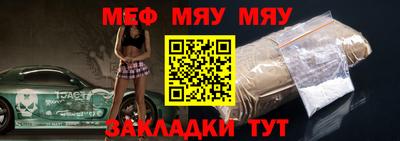 MESCALINE Пугачёв