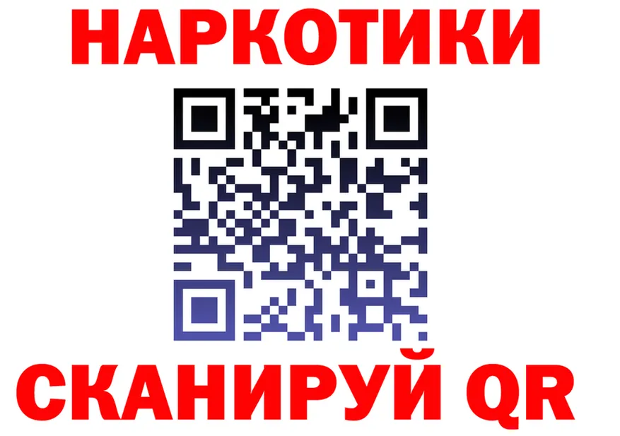 Codein Purple Drank ТОР площадка kraken Татарск